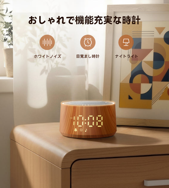 Dreamegg ホワイトノイズマシン D1 Nova – Dreameggjp