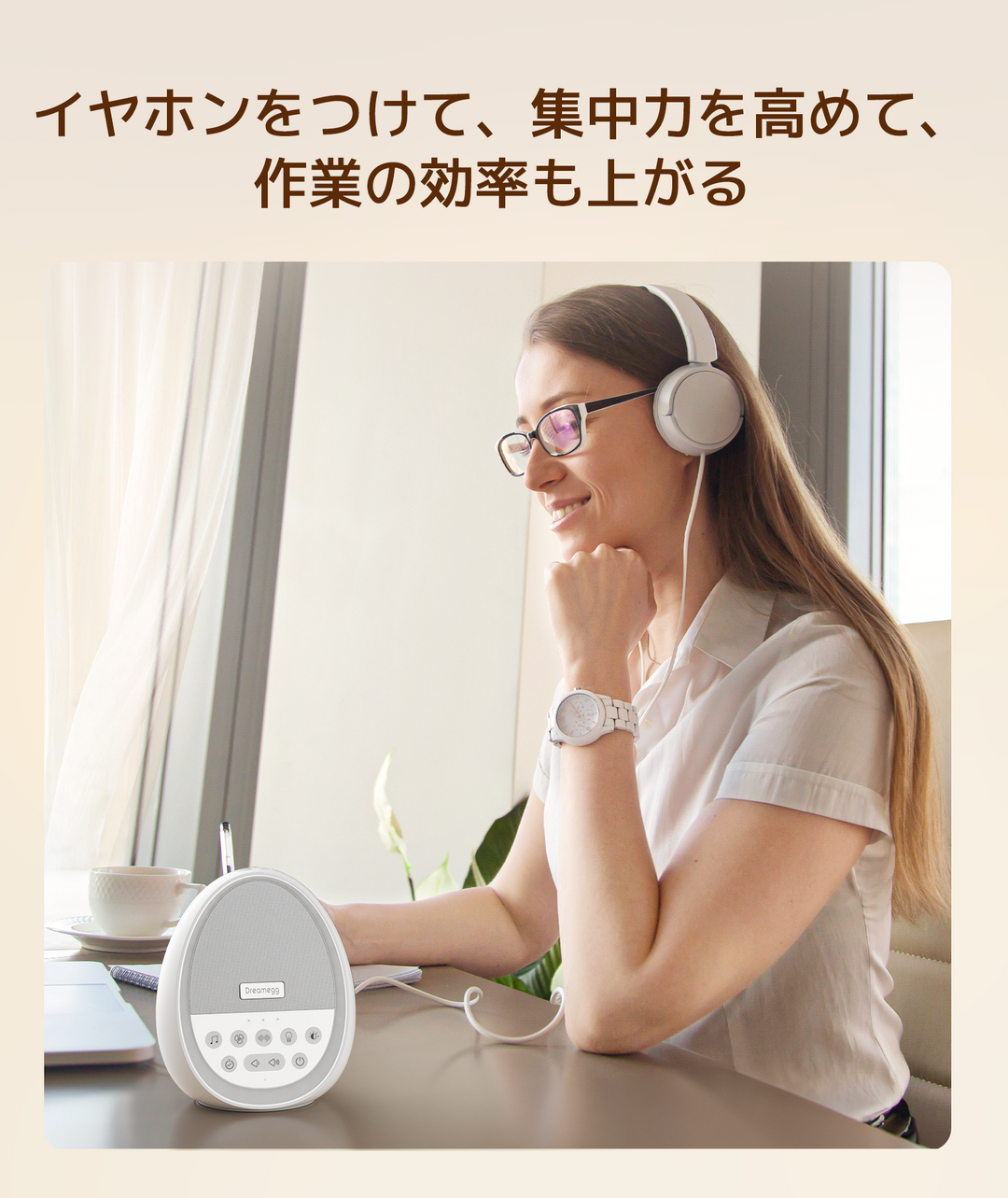 Dreamegg ホワイトノイズマシン D9 – Dreameggjp Dreamegg ホワイトノイズマシン D9 – Dreameggjp