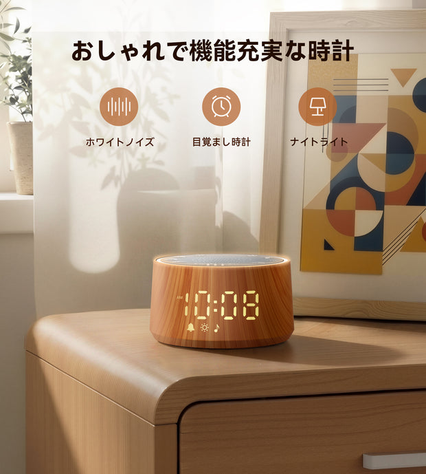 Dreamegg ホワイトノイズマシン D1 Nova – Dreameggjp