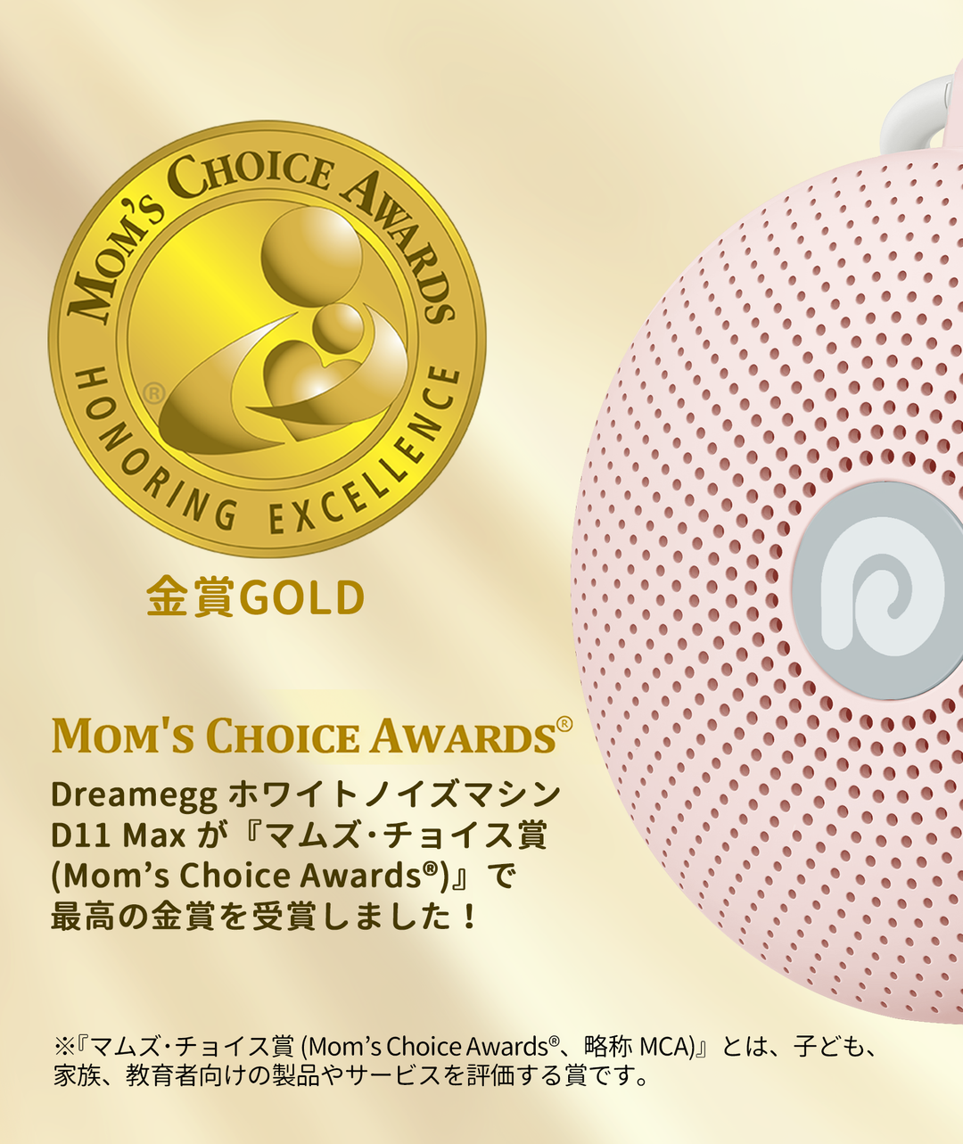 Dreamegg ホワイトノイズマシン D11Max(ピンク) – Dreameggjp Dreamegg ホワイトノイズマシン D11Max(ピンク) – Dreameggjp