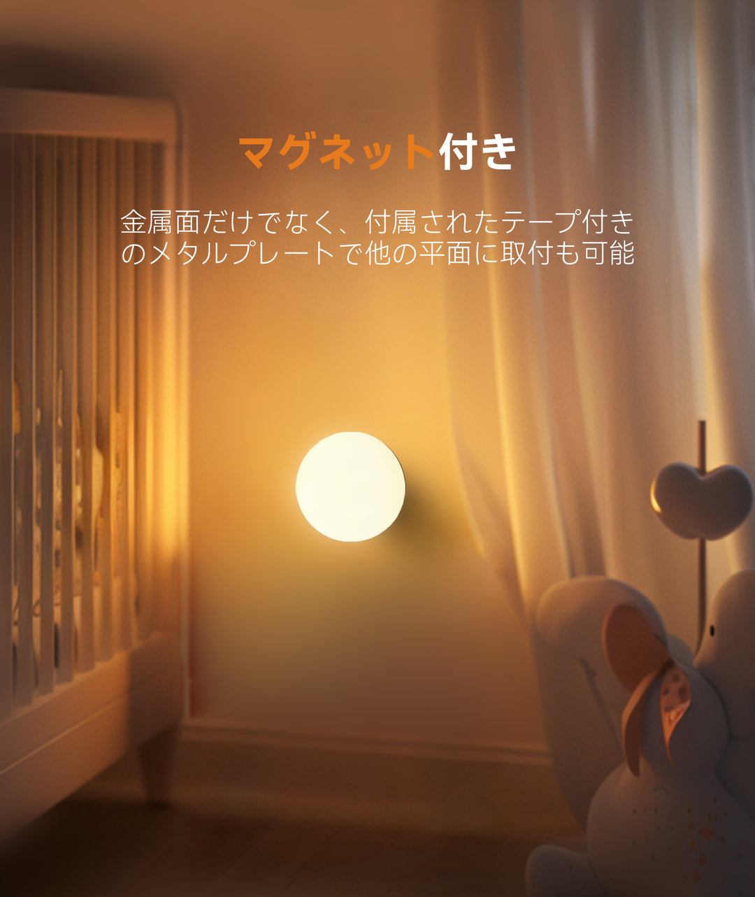 Dreamegg ナイトライト S301 – Dreameggjp Dreamegg ナイトライト S301 – Dreameggjp