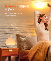 Dreamegg Sunrise 1 目覚ましライト ホワイトノイズマシン D26