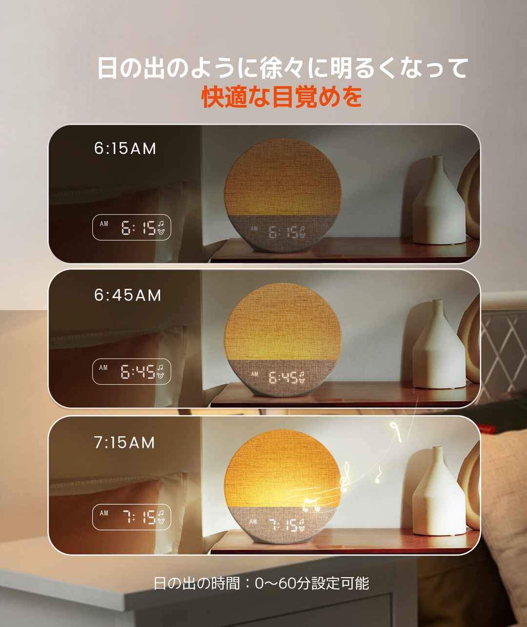 Dreamegg Sunrise 1 目覚ましライト ホワイトノイズマシン D26