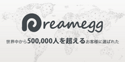 Dreamegg ホワイトノイズマシン D8（ホワイト）